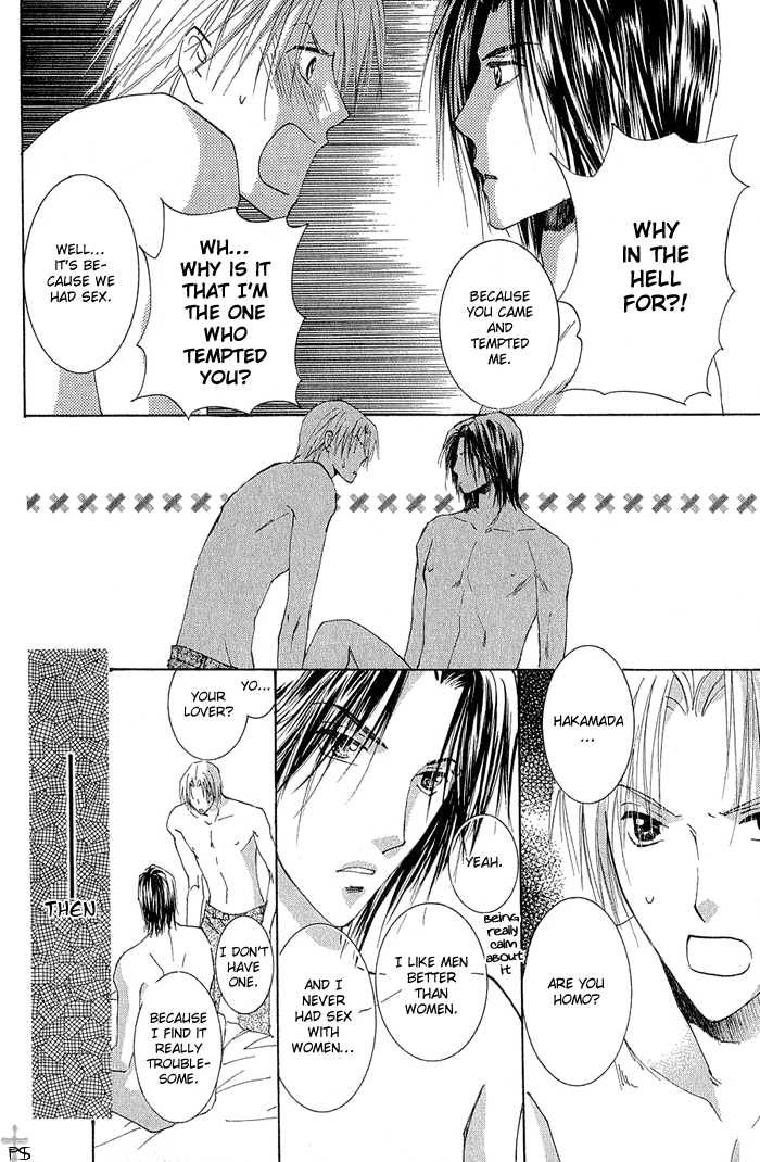 Aisaretaino Chapter 1 page 27 - Chapter 1 : Ai no tameni