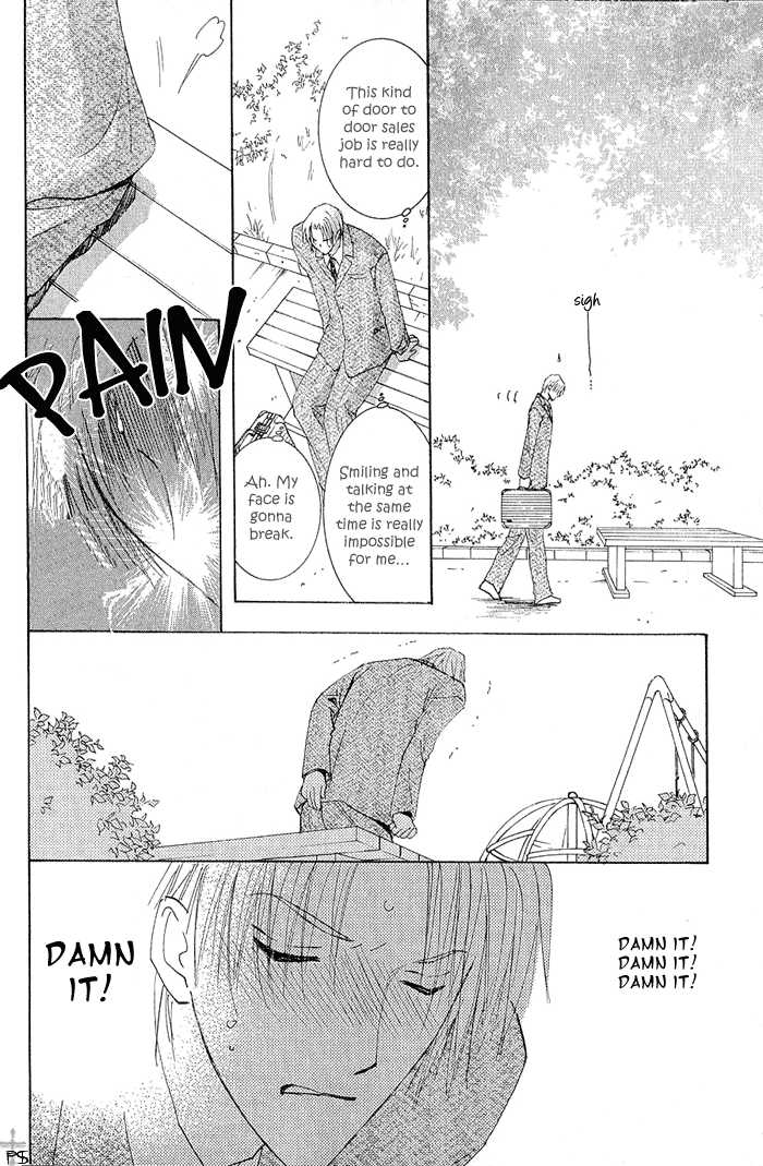 Aisaretaino Chapter 1 page 31 - Chapter 1 : Ai no tameni