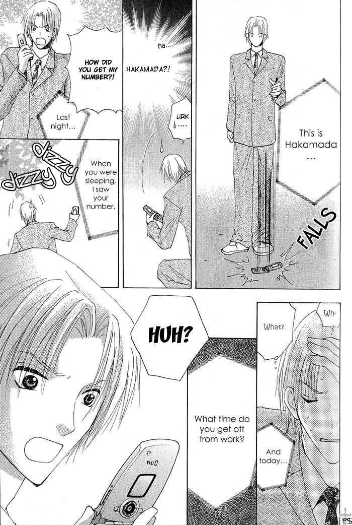Aisaretaino Chapter 1 page 34 - Chapter 1 : Ai no tameni
