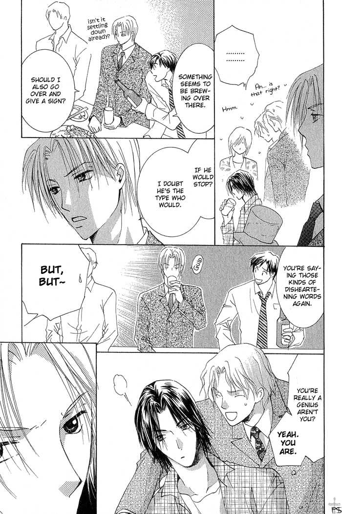 Aisaretaino Chapter 1 page 8 - Chapter 1 : Ai no tameni