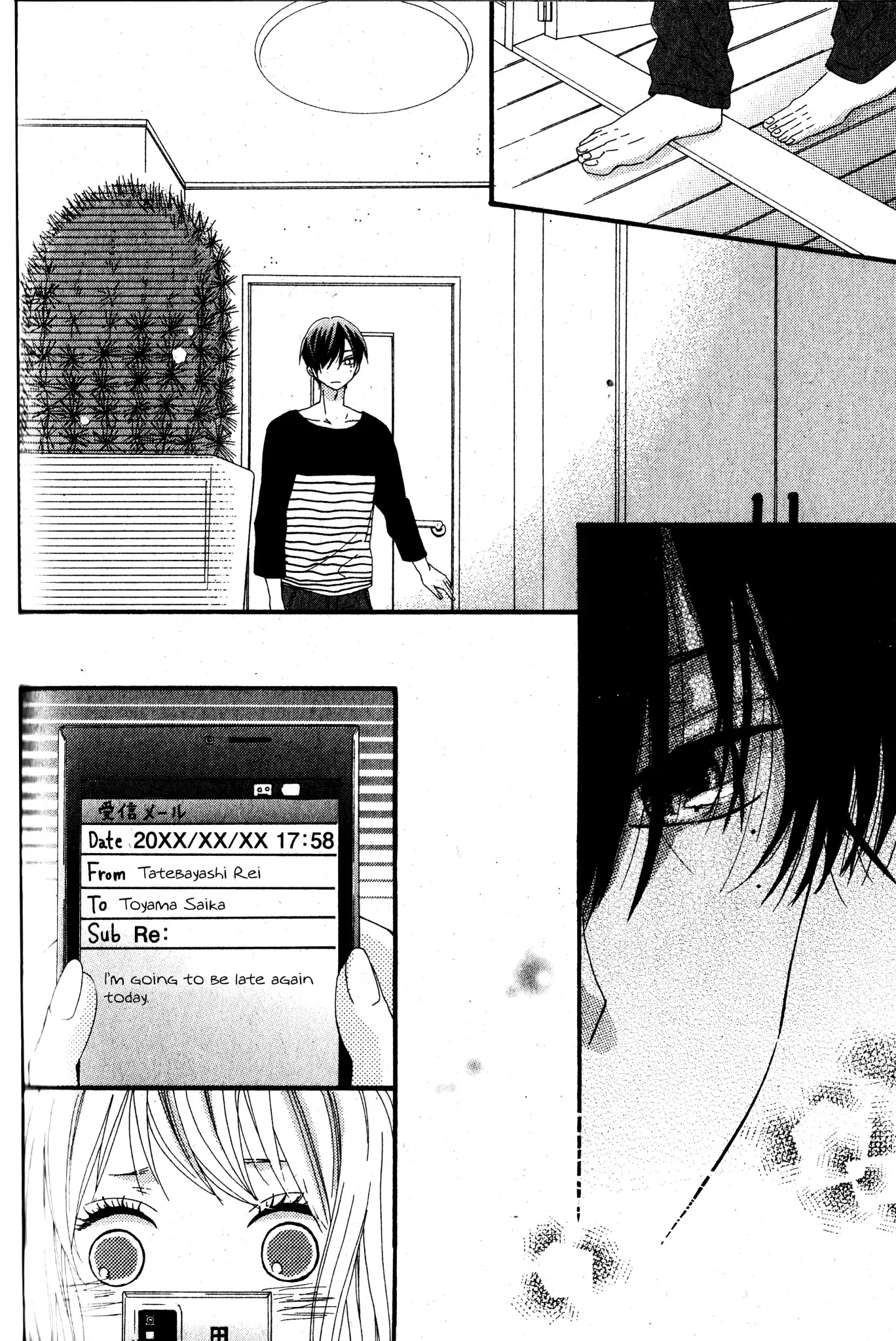 Aishi no Saboten Chapter 0 page 17 - Chapter 0: Oneshot