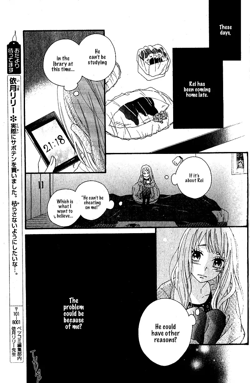 Aishi no Saboten Chapter 0 page 18 - Chapter 0: Oneshot