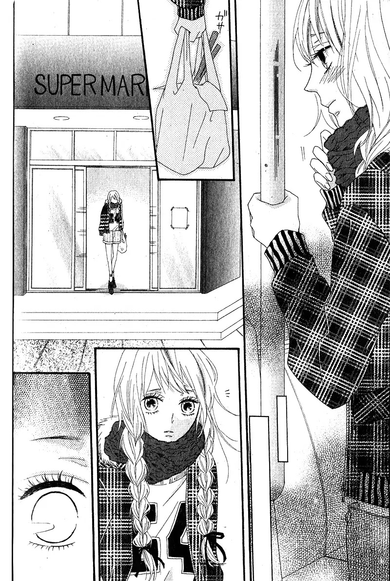 Aishi no Saboten Chapter 0 page 25 - Chapter 0: Oneshot