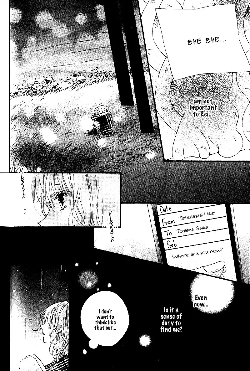 Aishi no Saboten Chapter 0 page 29 - Chapter 0: Oneshot