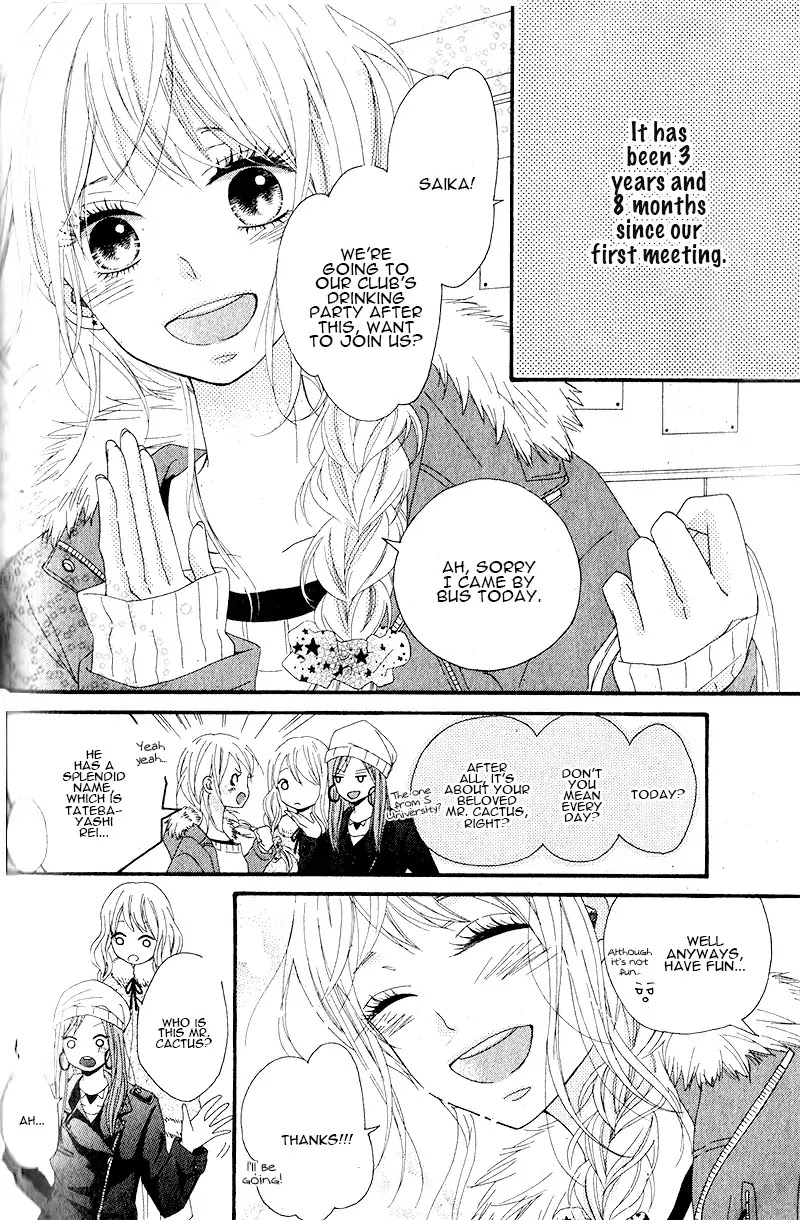 Aishi no Saboten Chapter 0 page 7 - Chapter 0: Oneshot