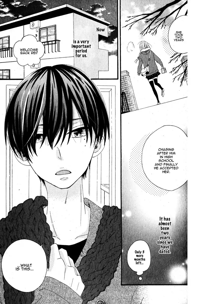 Aishi no Saboten Chapter 0 page 8 - Chapter 0: Oneshot