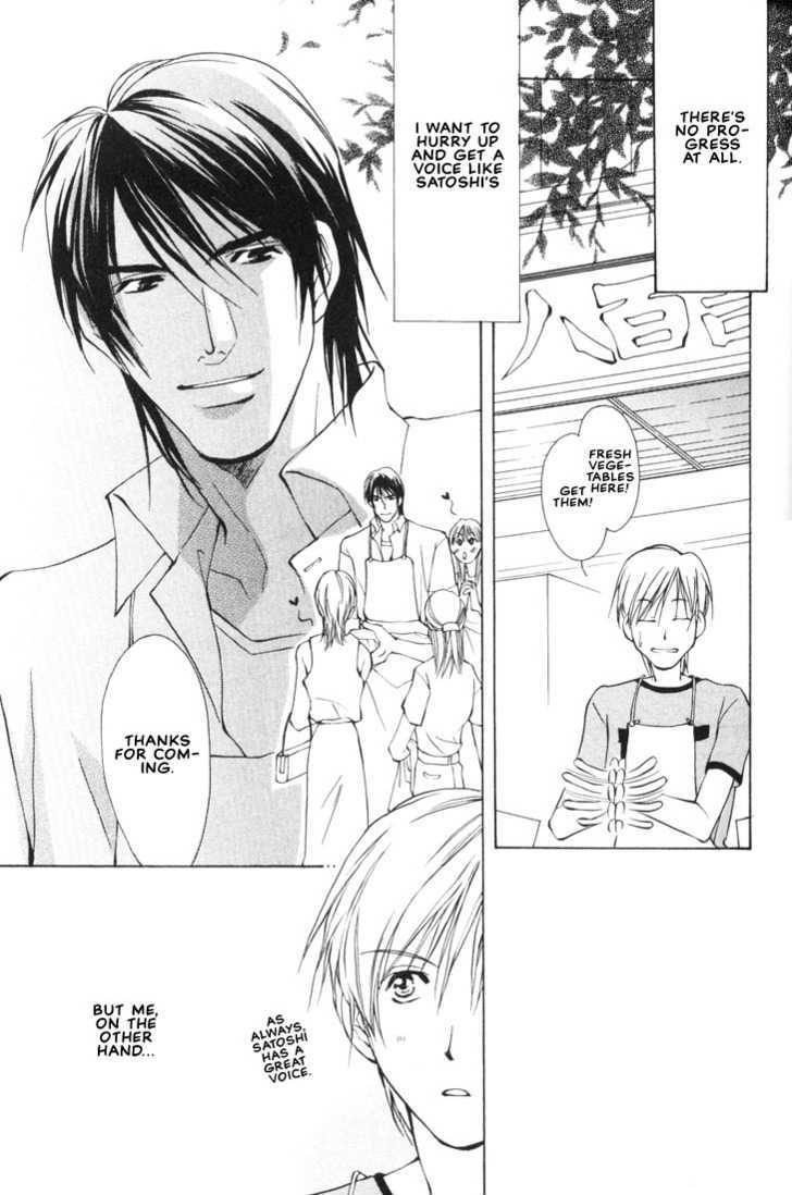 Aishi no Sweet Voice Chapter 1 page 11 - Chapter 1 : Swooning Over That Sexy Voice