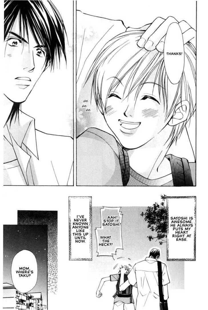 Aishi no Sweet Voice Chapter 1 page 15 - Chapter 1 : Swooning Over That Sexy Voice