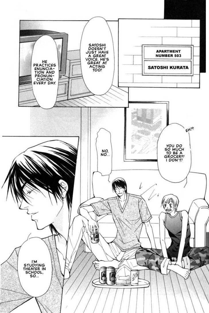 Aishi no Sweet Voice Chapter 1 page 17 - Chapter 1 : Swooning Over That Sexy Voice