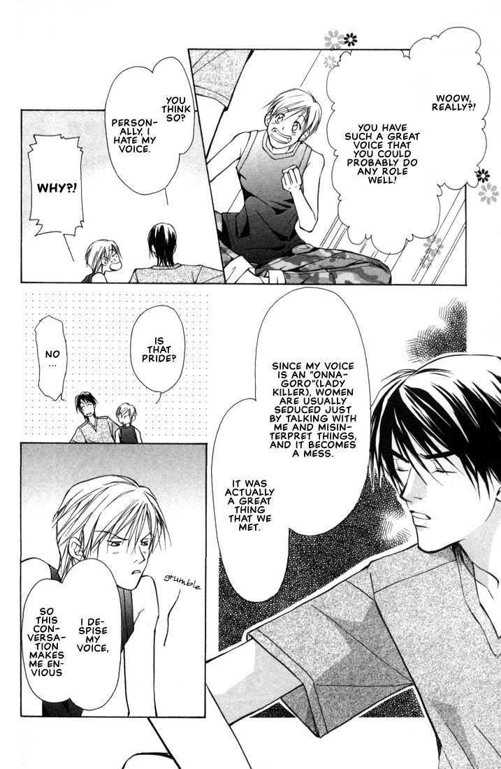 Aishi no Sweet Voice Chapter 1 page 18 - Chapter 1 : Swooning Over That Sexy Voice