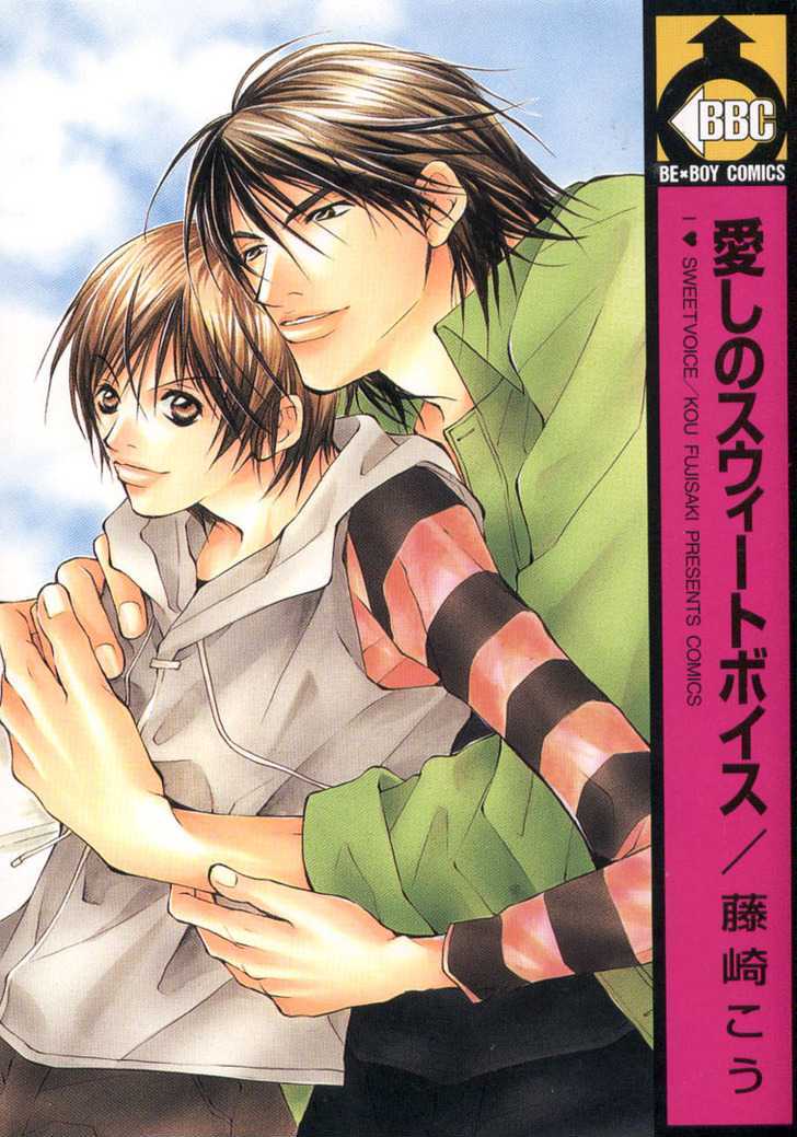 Aishi no Sweet Voice Chapter 1 page 2 - Chapter 1 : Swooning Over That Sexy Voice