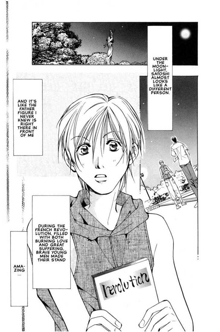 Aishi no Sweet Voice Chapter 1 page 24 - Chapter 1 : Swooning Over That Sexy Voice