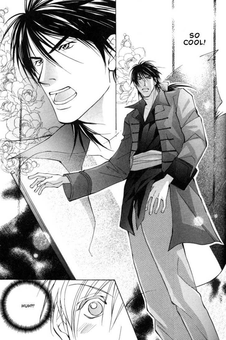 Aishi no Sweet Voice Chapter 1 page 25 - Chapter 1 : Swooning Over That Sexy Voice
