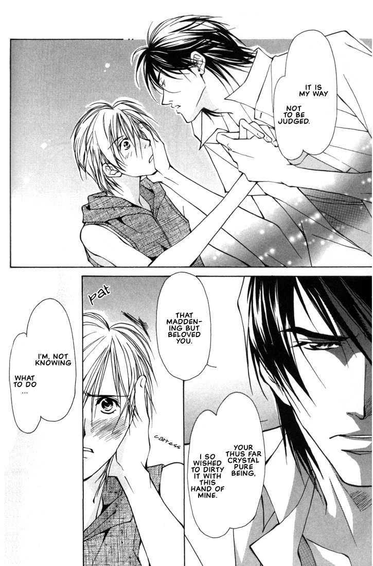 Aishi no Sweet Voice Chapter 1 page 26 - Chapter 1 : Swooning Over That Sexy Voice