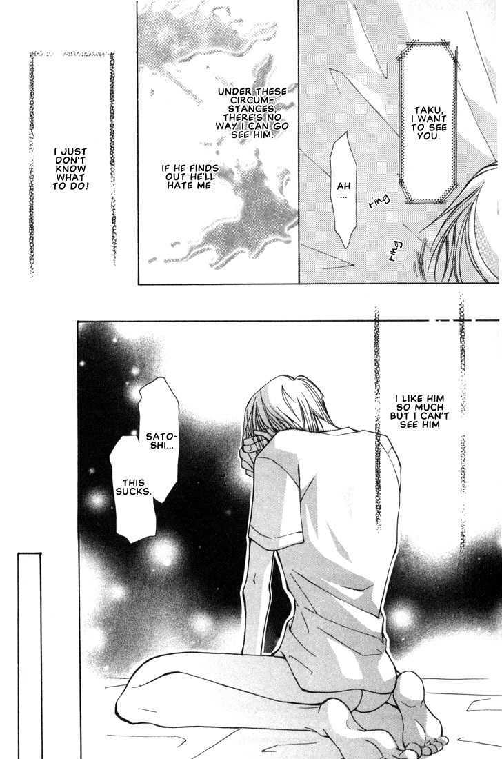 Aishi no Sweet Voice Chapter 1 page 30 - Chapter 1 : Swooning Over That Sexy Voice