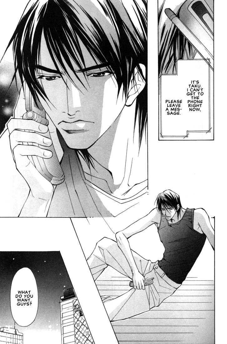 Aishi no Sweet Voice Chapter 1 page 31 - Chapter 1 : Swooning Over That Sexy Voice