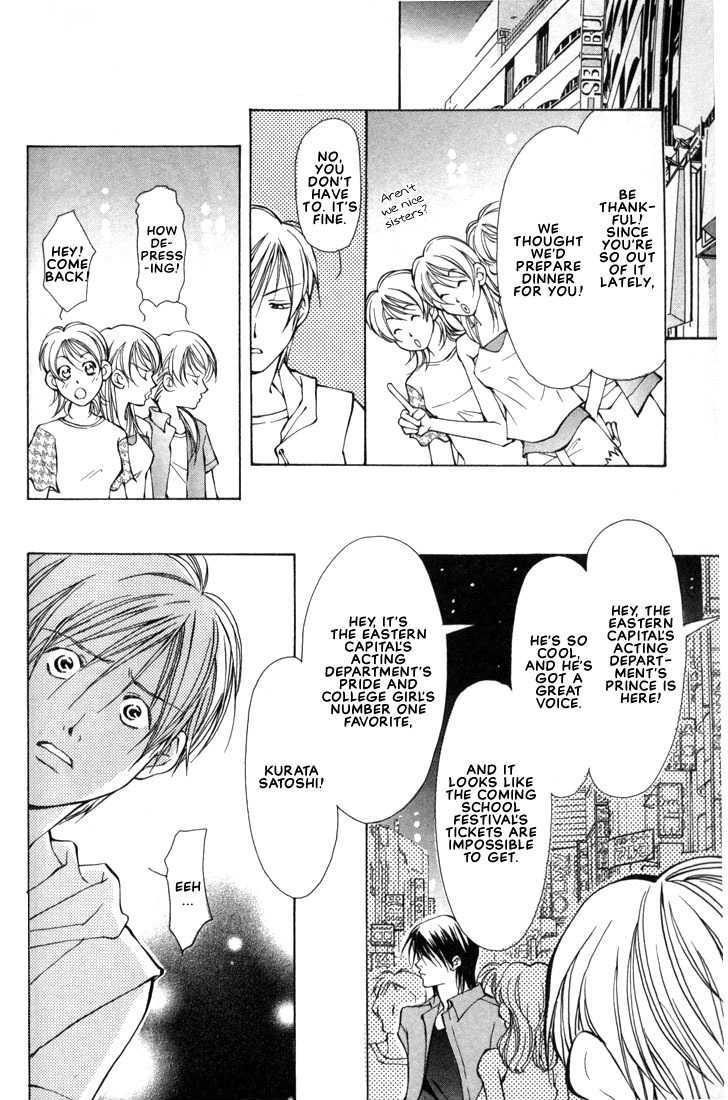 Aishi no Sweet Voice Chapter 1 page 32 - Chapter 1 : Swooning Over That Sexy Voice