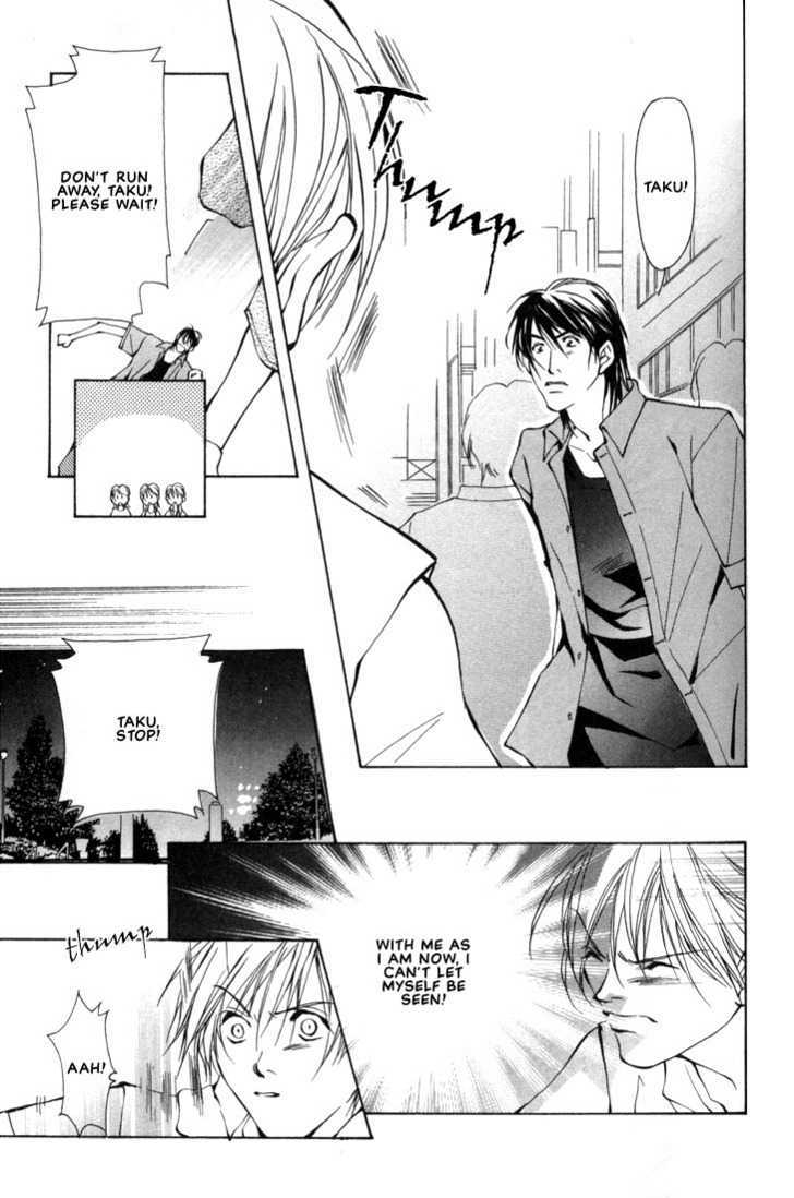 Aishi no Sweet Voice Chapter 1 page 33 - Chapter 1 : Swooning Over That Sexy Voice