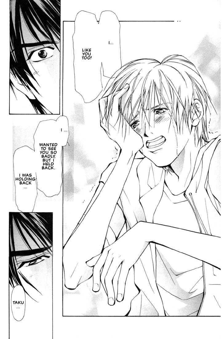 Aishi no Sweet Voice Chapter 1 page 38 - Chapter 1 : Swooning Over That Sexy Voice