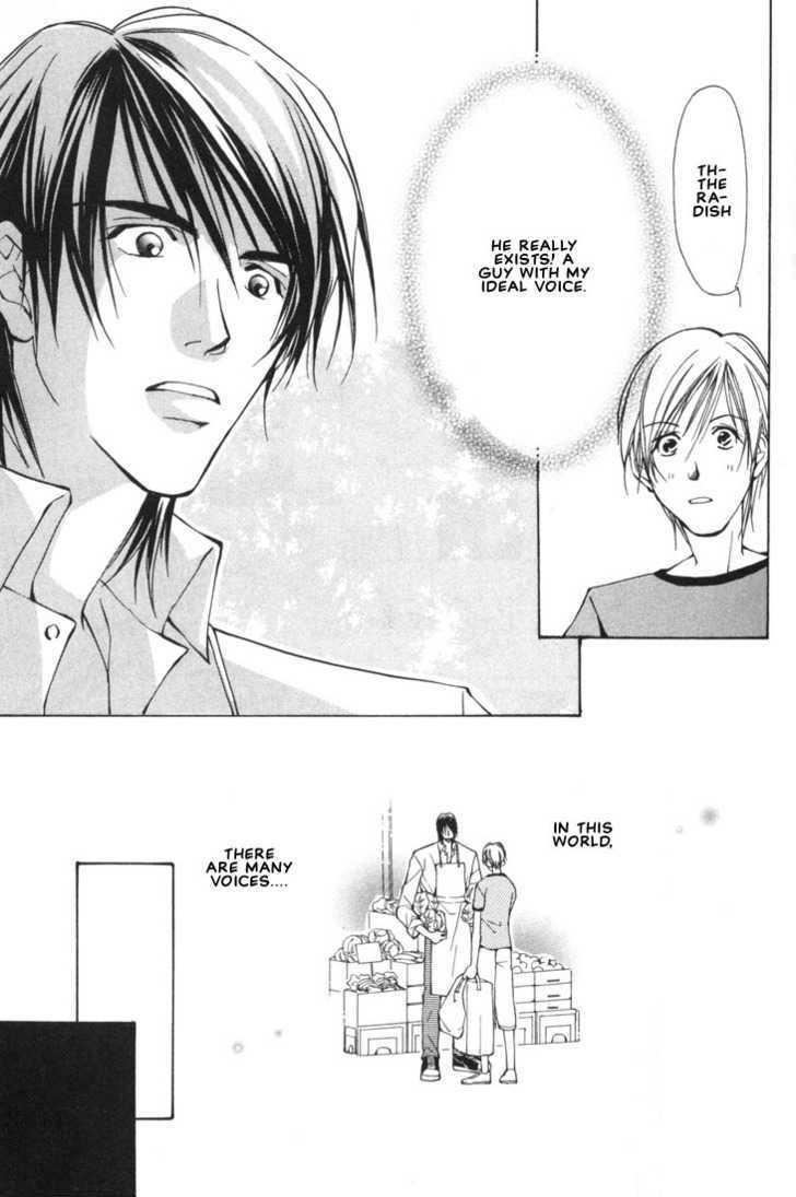Aishi no Sweet Voice Chapter 1 page 7 - Chapter 1 : Swooning Over That Sexy Voice