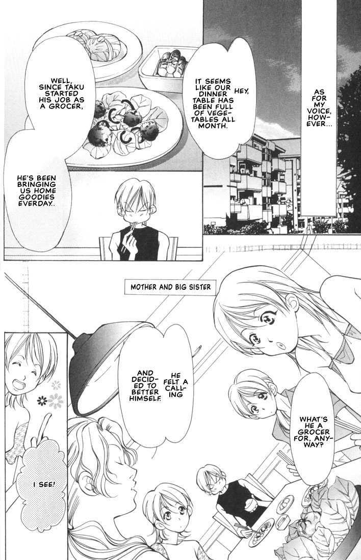 Aishi no Sweet Voice Chapter 1 page 8 - Chapter 1 : Swooning Over That Sexy Voice