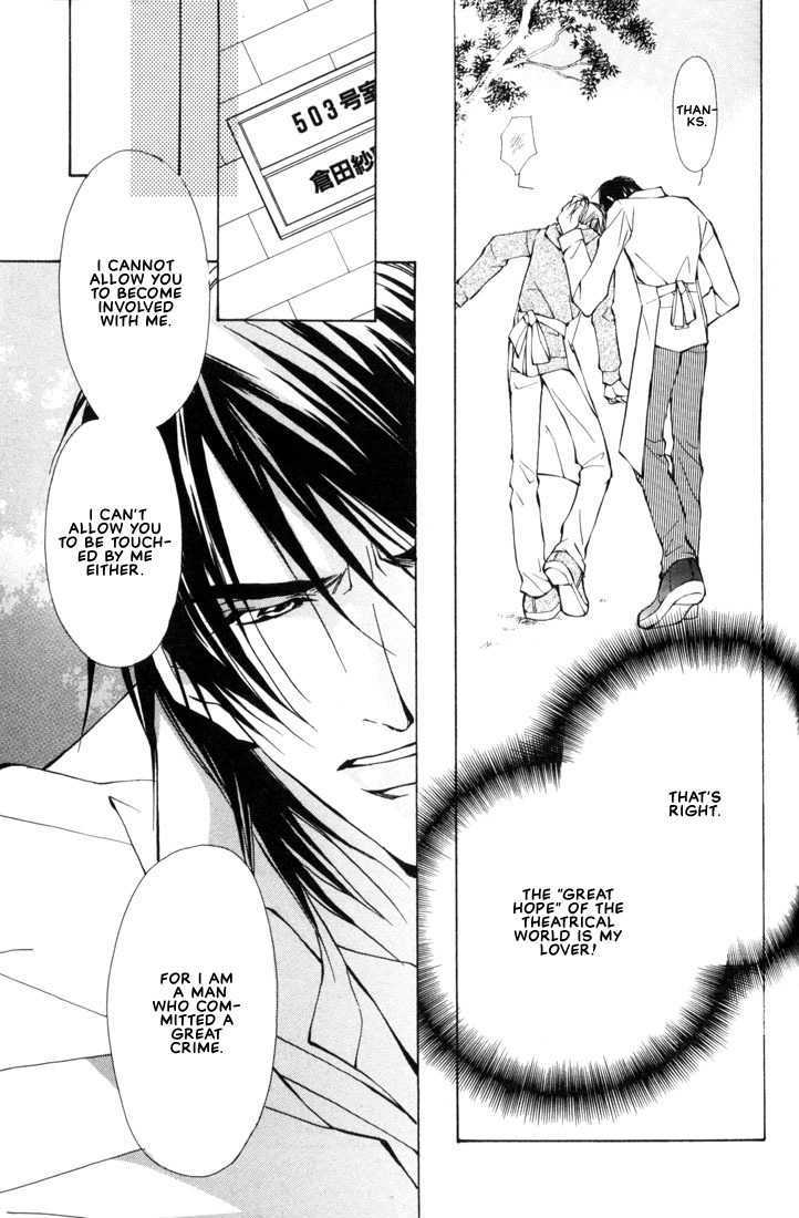 Aishi no Sweet Voice Chapter 2 page 10 - Chapter 2 : I Love Sweet Voice