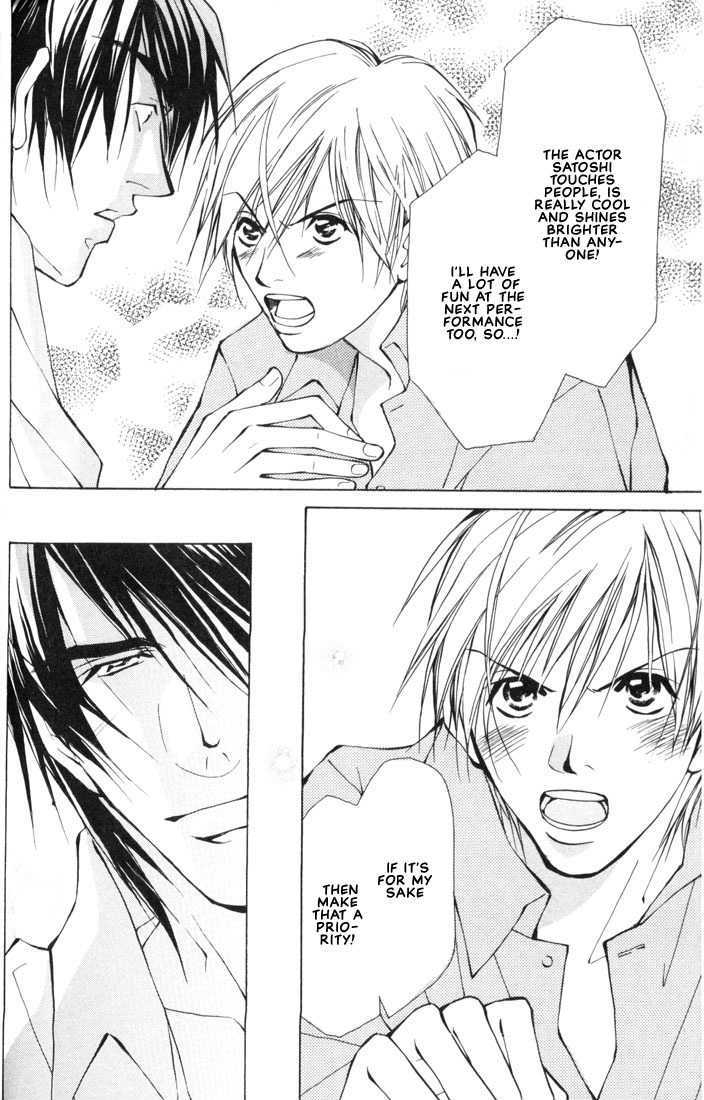 Aishi no Sweet Voice Chapter 2 page 17 - Chapter 2 : I Love Sweet Voice