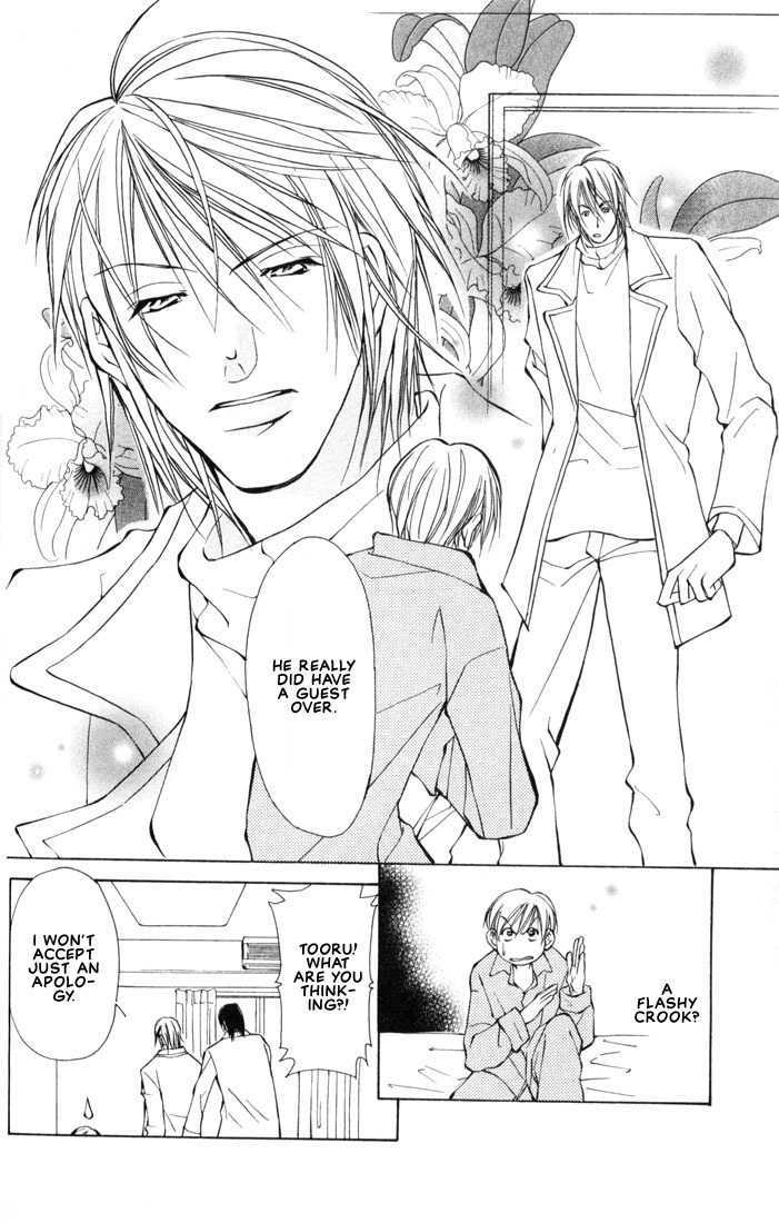 Aishi no Sweet Voice Chapter 2 page 19 - Chapter 2 : I Love Sweet Voice