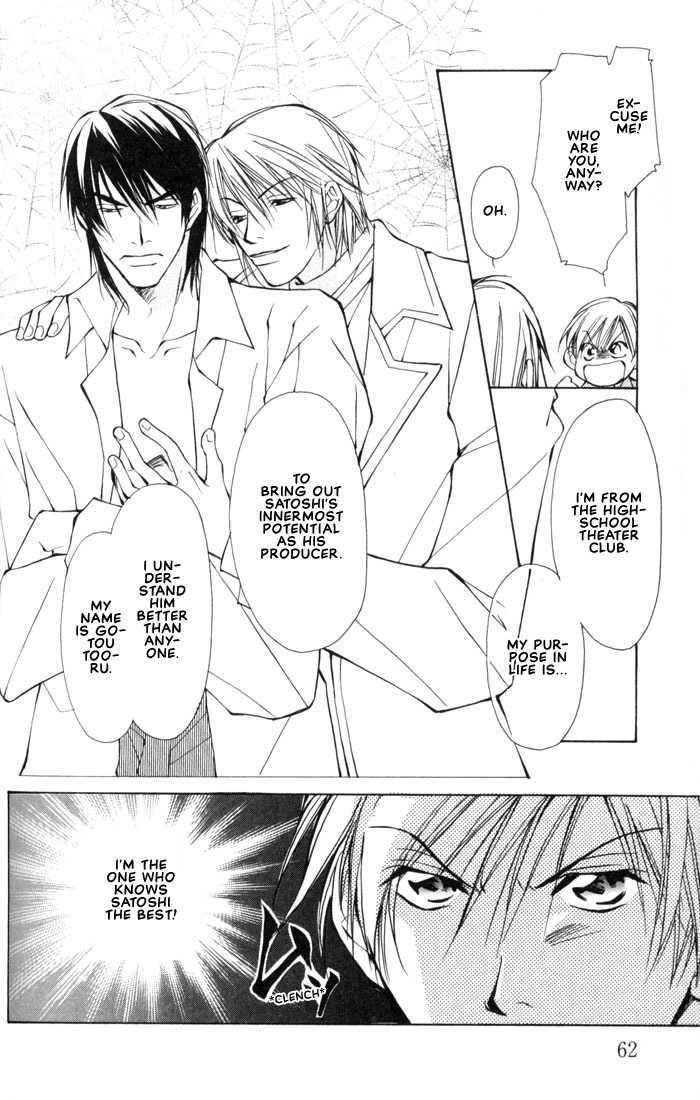 Aishi no Sweet Voice Chapter 2 page 21 - Chapter 2 : I Love Sweet Voice