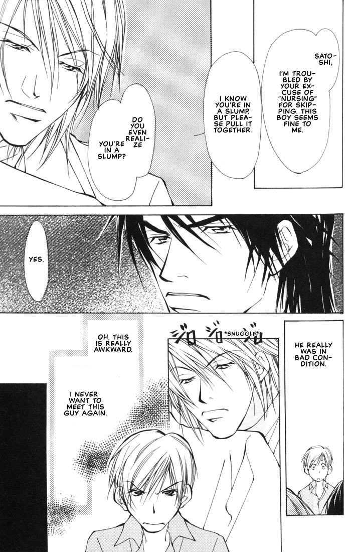 Aishi no Sweet Voice Chapter 2 page 22 - Chapter 2 : I Love Sweet Voice