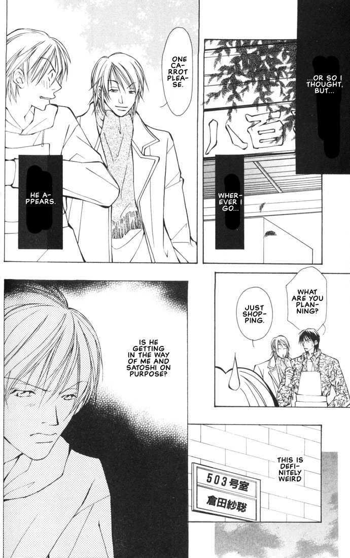 Aishi no Sweet Voice Chapter 2 page 23 - Chapter 2 : I Love Sweet Voice