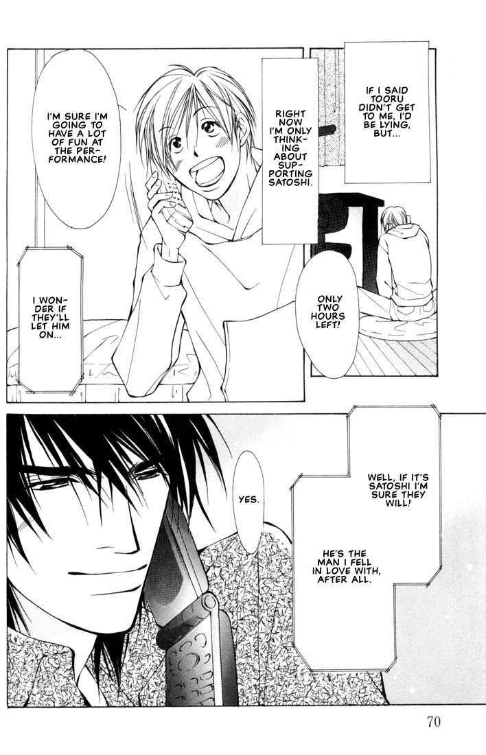 Aishi no Sweet Voice Chapter 2 page 29 - Chapter 2 : I Love Sweet Voice