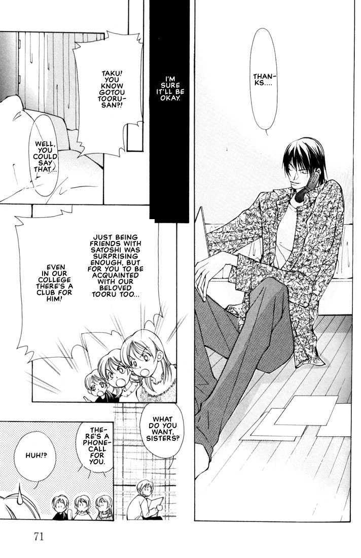 Aishi no Sweet Voice Chapter 2 page 30 - Chapter 2 : I Love Sweet Voice