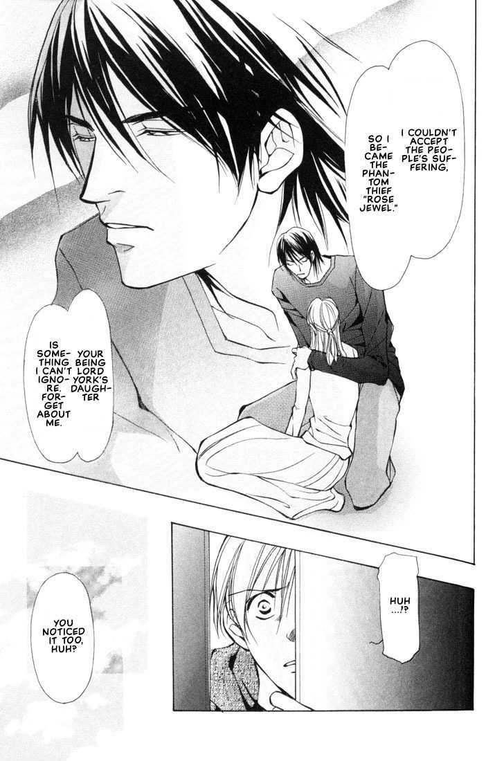 Aishi no Sweet Voice Chapter 2 page 32 - Chapter 2 : I Love Sweet Voice