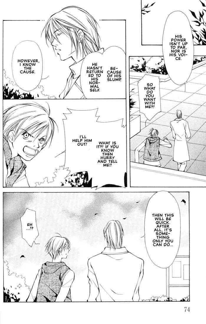 Aishi no Sweet Voice Chapter 2 page 33 - Chapter 2 : I Love Sweet Voice