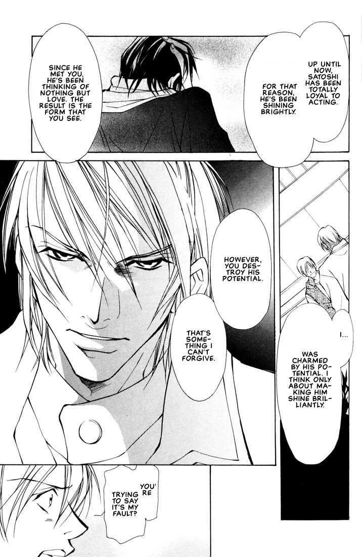 Aishi no Sweet Voice Chapter 2 page 34 - Chapter 2 : I Love Sweet Voice