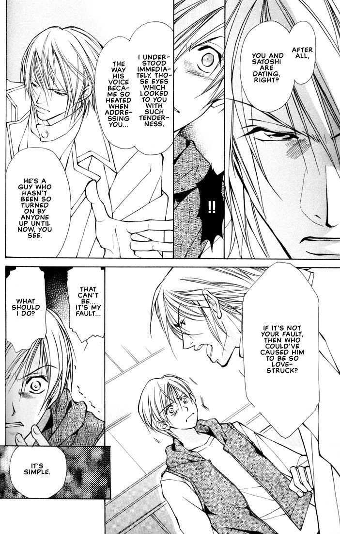 Aishi no Sweet Voice Chapter 2 page 35 - Chapter 2 : I Love Sweet Voice
