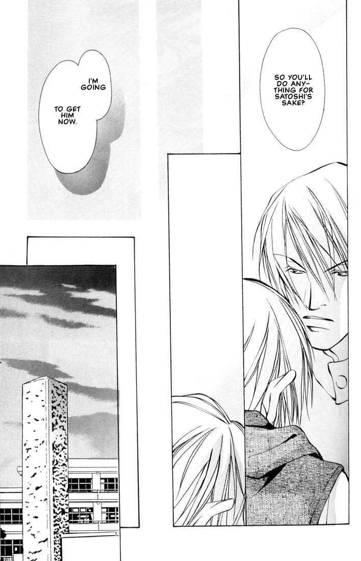 Aishi no Sweet Voice Chapter 2 page 38 - Chapter 2 : I Love Sweet Voice