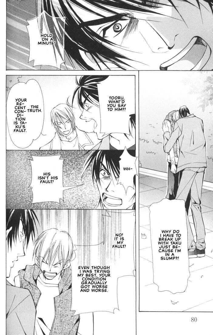 Aishi no Sweet Voice Chapter 2 page 39 - Chapter 2 : I Love Sweet Voice