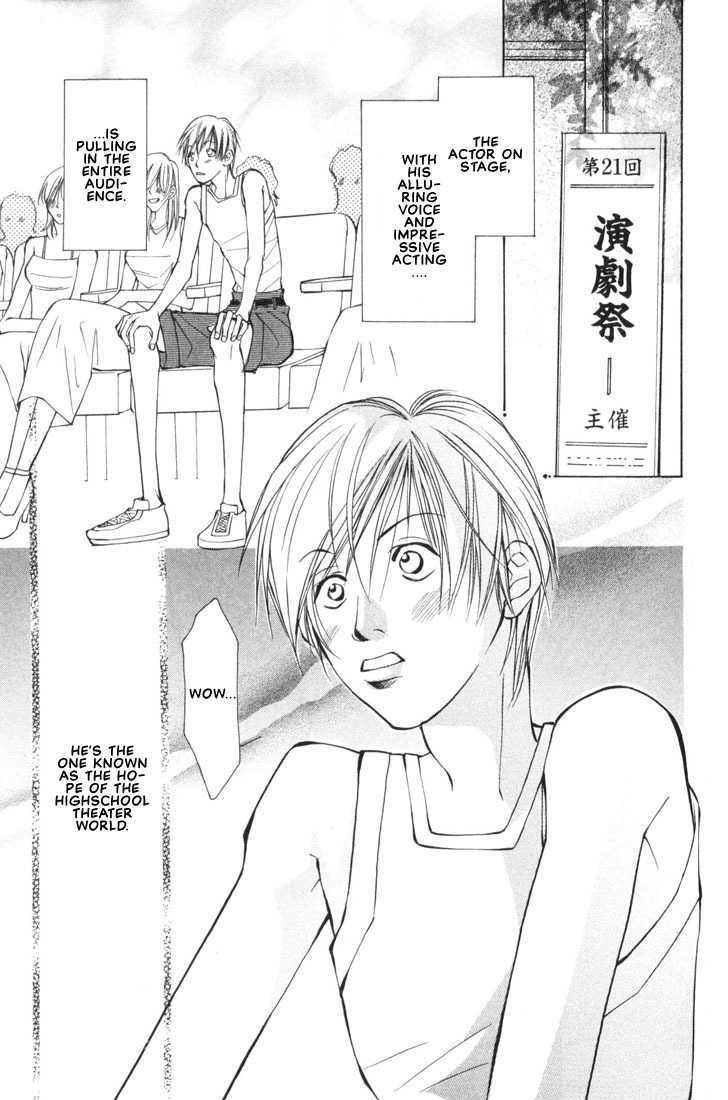 Aishi no Sweet Voice Chapter 2 page 4 - Chapter 2 : I Love Sweet Voice