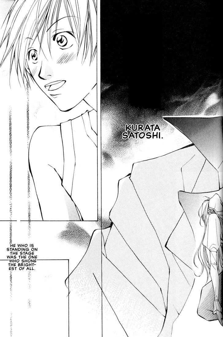 Aishi no Sweet Voice Chapter 2 page 6 - Chapter 2 : I Love Sweet Voice