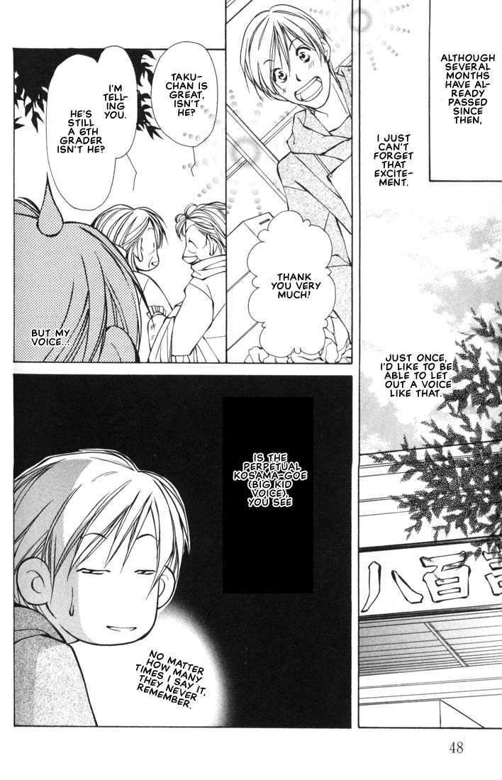 Aishi no Sweet Voice Chapter 2 page 7 - Chapter 2 : I Love Sweet Voice