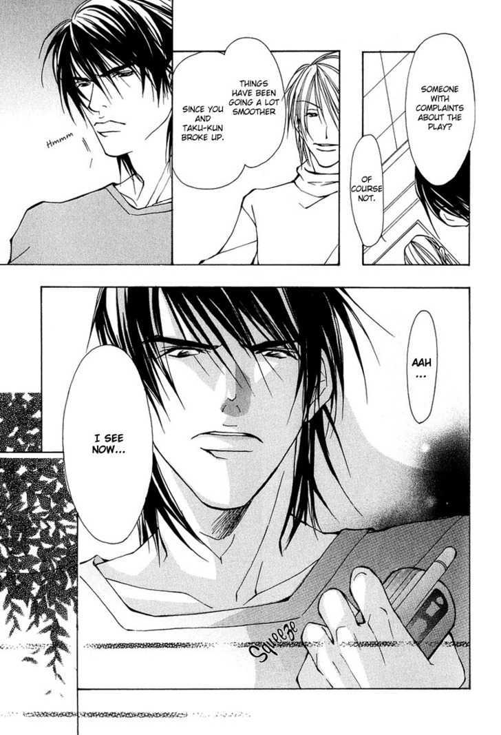 Aishi no Sweet Voice Chapter 3 page 12 - Chapter 3 : I Love Sweet Voice ~ Last Part