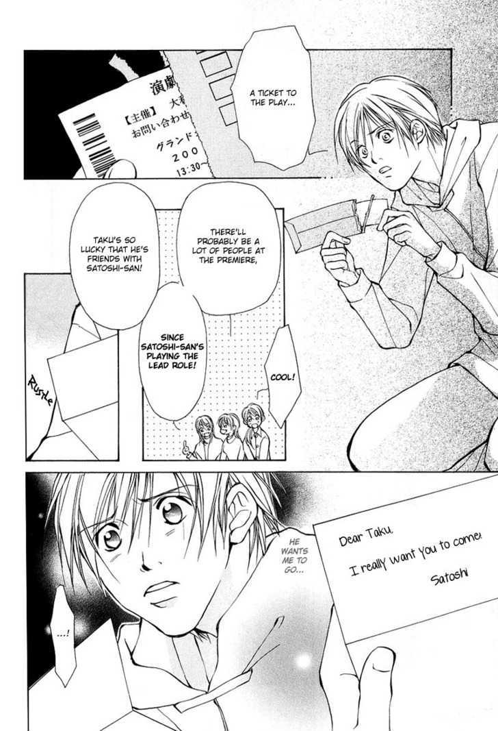 Aishi no Sweet Voice Chapter 3 page 15 - Chapter 3 : I Love Sweet Voice ~ Last Part
