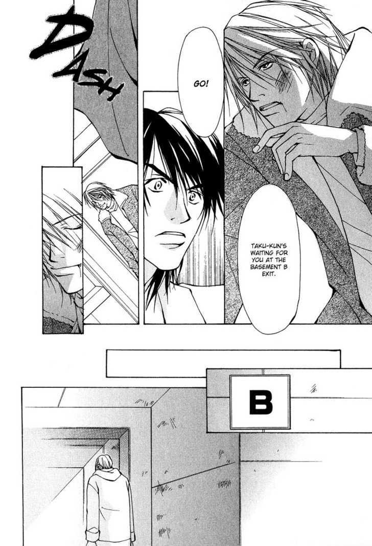 Aishi no Sweet Voice Chapter 3 page 24 - Chapter 3 : I Love Sweet Voice ~ Last Part