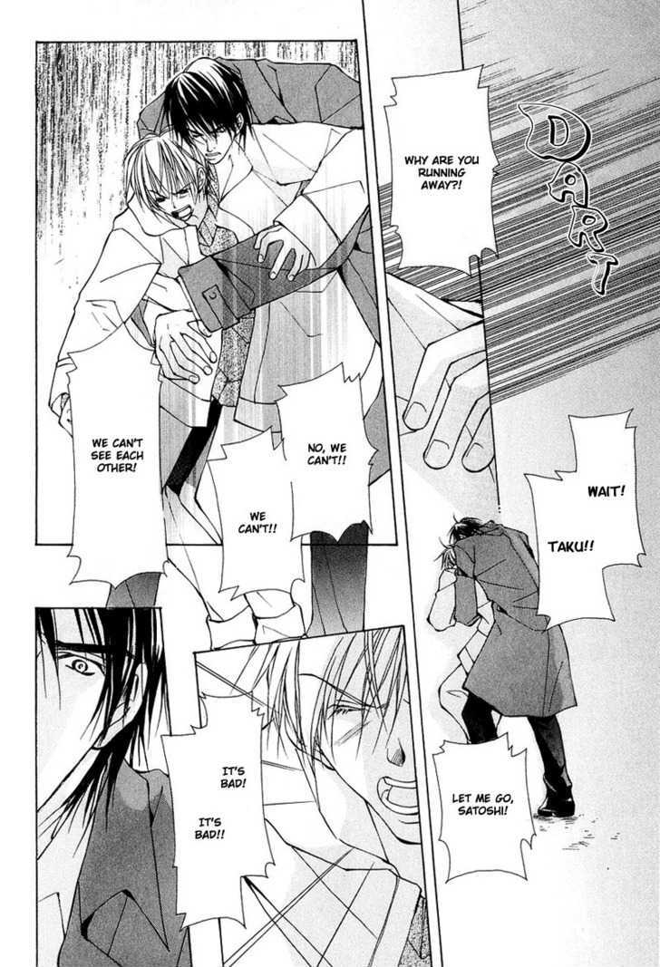 Aishi no Sweet Voice Chapter 3 page 26 - Chapter 3 : I Love Sweet Voice ~ Last Part