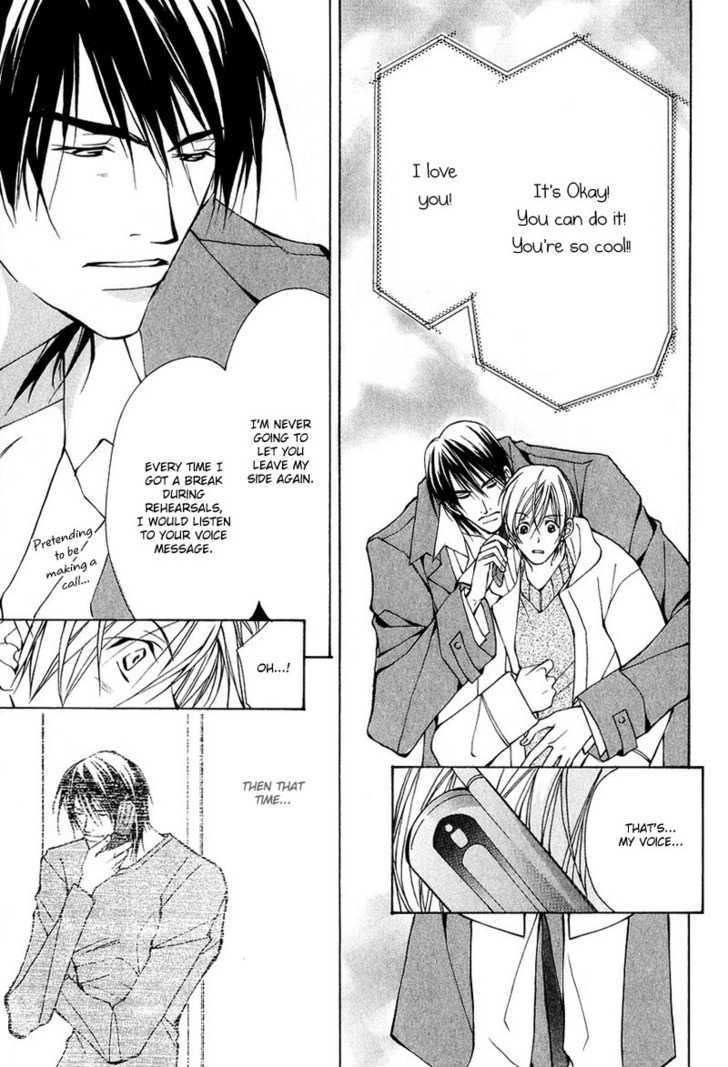 Aishi no Sweet Voice Chapter 3 page 29 - Chapter 3 : I Love Sweet Voice ~ Last Part