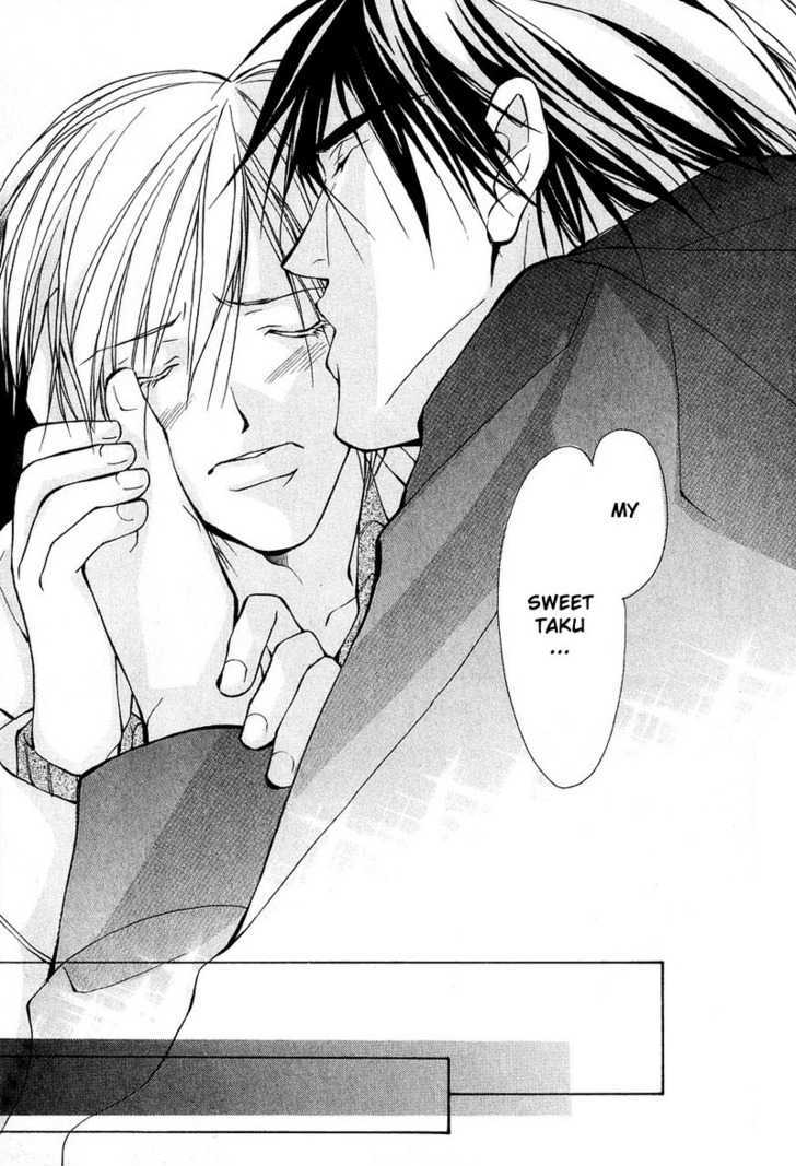 Aishi no Sweet Voice Chapter 3 page 33 - Chapter 3 : I Love Sweet Voice ~ Last Part