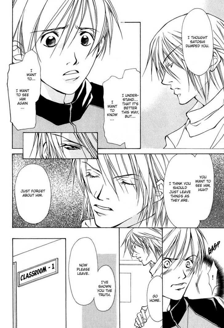 Aishi no Sweet Voice Chapter 3 page 7 - Chapter 3 : I Love Sweet Voice ~ Last Part