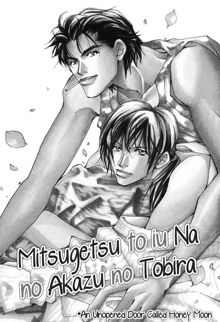 Aishi no Sweet Voice Chapter 4 page 1 - Chapter 4 : An Unopened Door Called Honey Moon